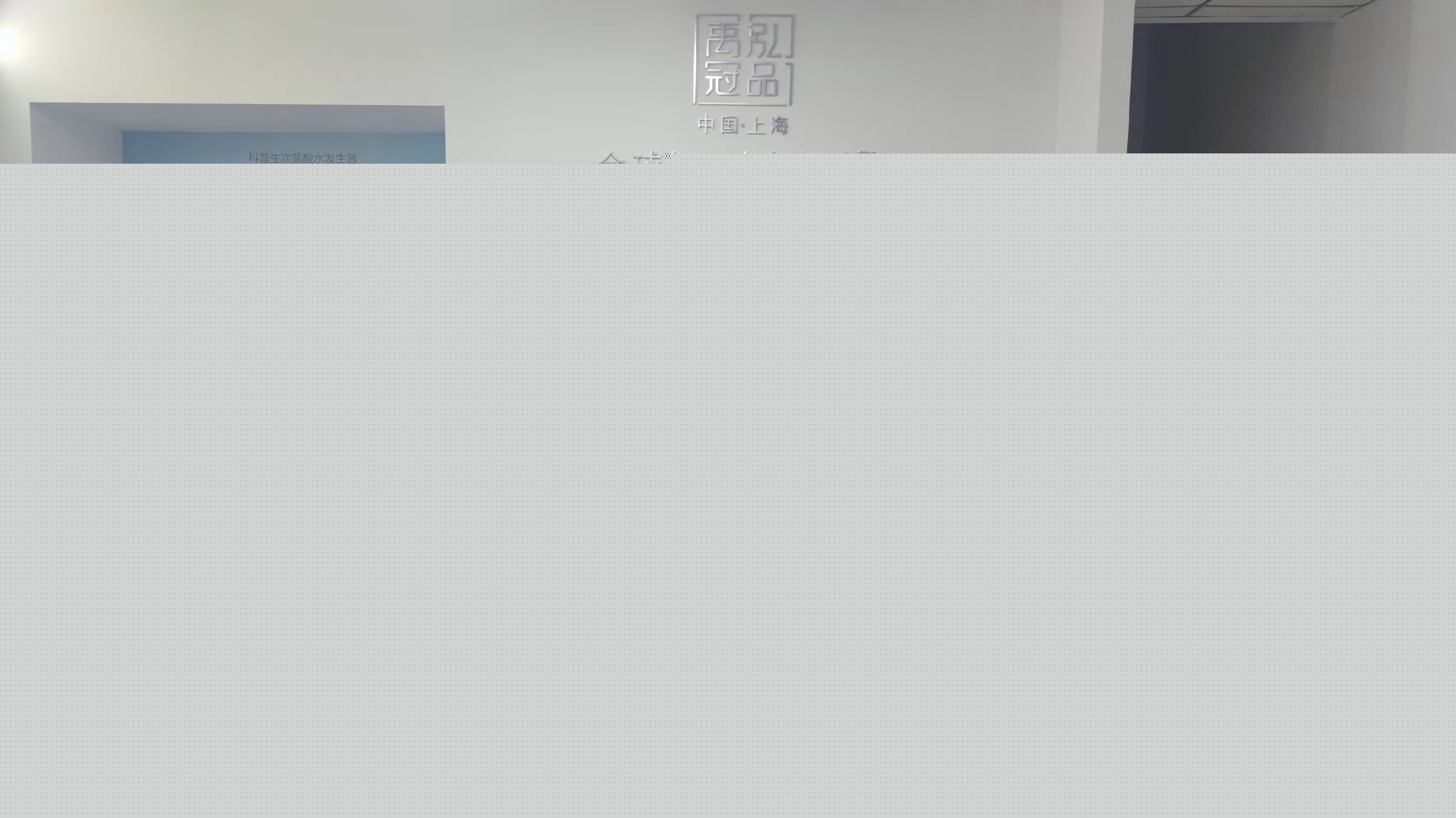 科(kē)普生(shēng)前往合作(zuò)夥伴當地(dì)展開(kāi)培訓指導，為(wèi)智慧消毒方案落地(dì)賦能(néng)