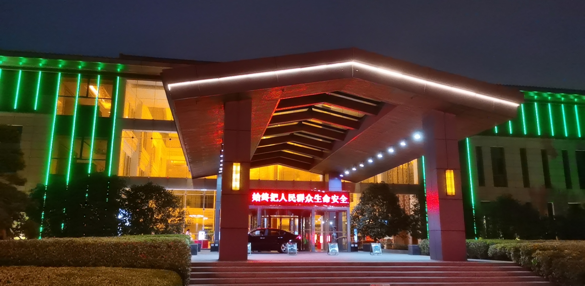 鹽城(chéng)迎賓館安裝科(kē)普生(shēng)智慧消毒設備