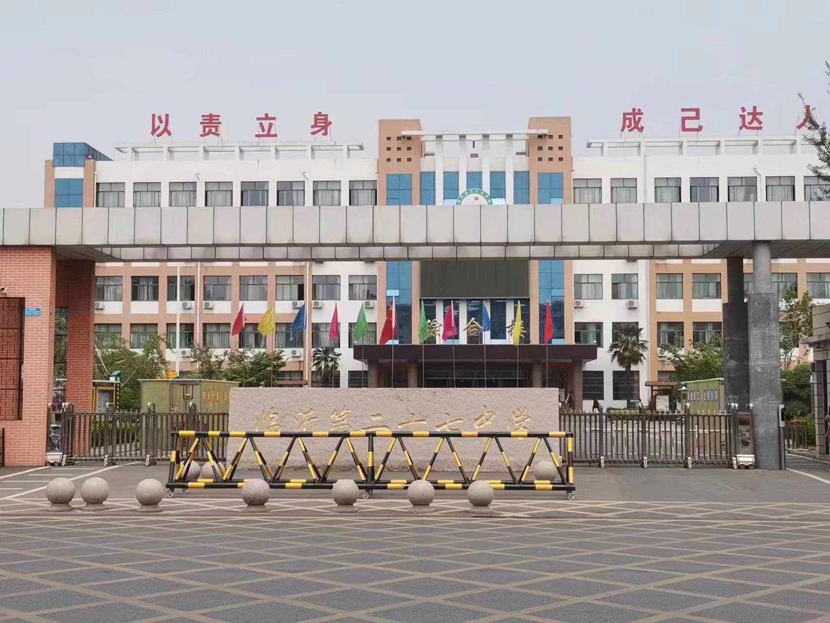 臨沂二十七中安裝科(kē)普生(shēng)智慧消毒設備