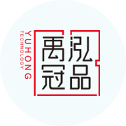 禹泓冠品環保科(kē)技(jì)(上(shàng)海(hǎi))有(yǒu)限公司